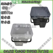 【全球優品匯】適配石頭G10/G10 Plus 掃地機器人 基站水箱 清水箱 汙水箱