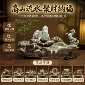 陶瓷流水擺件 自動循環魚盆 辦公室風水魚缸 客廳裝飾噴泉 家居造景過濾器 桌面小魚池 居家風水佈置
