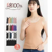 Nissen 純棉背心5件組 基本款舒適透氣