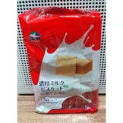 【新到貨 當天寄出】頭等艙 頭等艙餅乾 九種野菜薄餅 特濃牛奶薄餅 牛奶餅乾 蔬菜餅乾 綜合蔬菜餅