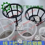 噴藥水桶打藥罐噸桶過濾網密度小外直徑15/22.5/28/34.7cm按體積