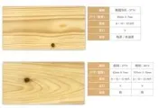 *好幫手建材五金* 實木壁板/美杉/台杉/落葉松/香杉/劍柏/美檜/三溫暖/美檜/越檜/雲杉/柚木/柳安/杉木/松木