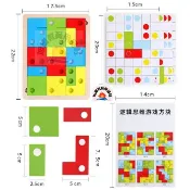 ※旭陽教育用品社※益智玩具-巧之木木製邏輯思維拼圖/木製邏輯思維遊戲方塊/木製邏輯思維方塊桌遊教具