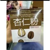 馬來西亞BKC馬廣濟 盒裝杏仁飲 咖啡風味