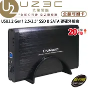 伽利略 USB3.2 Gen1 2.5/3.5“ SSD & SATA 硬碟外接盒 35C-U3D【U23C實體門市】