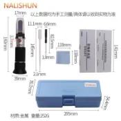 【熱賣中】防凍液冰點儀乙二醇濃度計甲醇冰點檢測儀折光儀汽車玻璃水測試儀