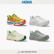 [HOKA] Mafate Speed 2 越野跑鞋 (1126851)