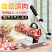🔥台灣直出🔥 羊肉卷切片機 家用自動羊肉片凍熟牛肉卷手動切肉機小型切肉刨肉機神器 手動切片神器