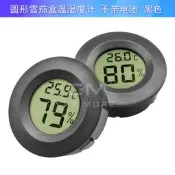 滿299發貨圓形電子溫濕度計 家用工業嵌入式溫濕度計 廚房室內亞克力雪茄盒
