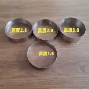 7954 名追隨者👏加厚不鏽鋼無縫米糕模具老式米糕發糕模具煎蛋果蔬餅雜餅喜餅圈SH1D