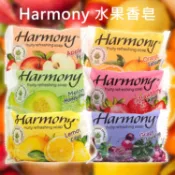 Harmony 水果香皂 70g 水果皂 香皂 肥皂 香氛皂 沐浴皂 身體清潔 洗澡【小三美日】DS028953