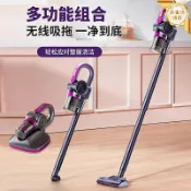 huangjinlang 【大吸力除蟎】無線吸塵器 車載吸塵器 手持吸塵器 除蟎儀 家用吸塵器 便攜設計 紫外殺菌 多合一功能 車內清潔 家居除蟎