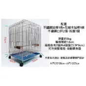 [沐沐屋]304不鏽鋼白鐵上開式鳥籠(可移動) 鸚鵡/摺疊籠/不鏽鋼/鳥用品/鳥籠(需自行組裝)