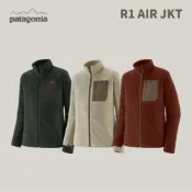 優惠劵多到用不完!!【patagonia】男款 R1 AIR JKT 全開式立領刷毛外套 (PT40275) 防水雨衣