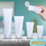 🔥桃園速達🔥乳液分裝瓶 旅行分裝瓶 沐浴乳分裝瓶 擠壓瓶 按壓瓶 分裝罐 分裝袋 分裝瓶 乳液分裝【BJ230】99