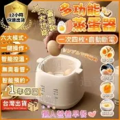 蒸蛋器 煮蛋鍋110V多功能早餐機 家用蒸煮機點心機 迷你蒸煮早餐神器 110V多功能蒸煮 早餐點心必備 快速方便 🍲
