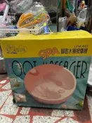 【吉兒二手商店】全新 獅子心 SPA 腳底水療按摩器 LFM-601 泡腳機