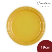 Le Creuset 圓形淺盤 19cm 芥末黃 餐盤 點心盤 盛菜盤  [美學生活]