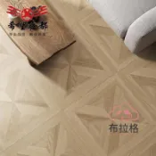 布拉格奇幻生活 免運 公司貨 佛山藝術拼花木紋磚600x600客廳臥室陽臺防滑地磚法式復古瓷磚 可開發票 全館五折 工廠現貨直銷 新品特價 BLG1225