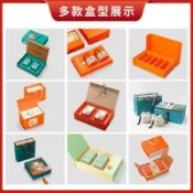 鼎盛貿易行 包裝盒客製高檔禮品盒客製中秋月餅水果禮盒訂做產品彩盒紙箱印刷