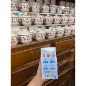 (店+)◤正元蔘藥行◢ *莊松榮 NK有益寶* 30包/盒 幫助調節生理機能 (乳酸風味) 專利菌株 膳食纖維 綜合酵素