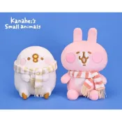 6吋 卡娜赫拉 冬季圍巾 kanahei卡娜赫拉的小動物 粉紅兔兔 P助 娃娃 絨毛玩具 玩偶