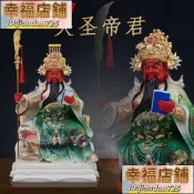 漢白玉文武關公坐龍椅神像關聖帝君武財神關二爺關公關  羽供奉擺