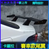 可開發票適用於福斯凌渡賽車翼速騰通用尾翼朗逸寶來飛機翼汽車改裝跑車翼免打孔 小鴨尾 定風翼 擾流板 壓尾