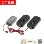 快樂購購 第二代升級版 遙控電車卡車 模仿跑車引擎聲音發聲 油門聯動聲組