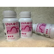 ∥葡眾UVA CO∥康貝寧∥新包裝∥快速出貨∥正品保證∥