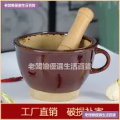 闆娘優選☘老式加厚粗陶瓷擂缽 家用研磨碗 擂茶缽 辣椒搗蒜泥神器