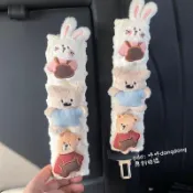 安全帶護肩 安全帶套 車用護套🌈創意可愛小熊小兔汽車安全帶護肩套車載保險帶防勒脖子保護套車飾