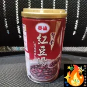 紅豆湯 泰山紫米紅豆湯 罐頭 紫米紅豆湯 泰山