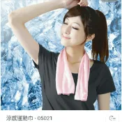 派林襪品～nonno儂儂涼感運動巾05021