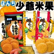《Bonchi》少爺米果｜蜂蜜醬油 辛子明太子｜日本 零食 揚米果 仙貝 明太子 蜂蜜 醬油 少爺 米果｜大掌櫃團購