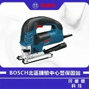 民權橋電子生活百貨 BOSCH 博世 GST 150 BCE 可調速手提線鋸機 線切機 GST150BCE 曲線 贈 線鋸片