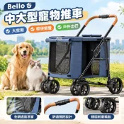 【輕便摺疊大空間】寵物推車 中大型犬狗狗推車 貓咪推車 寵物推車小型犬 寵物推車中型犬 摺疊收納 戶外出行代步車