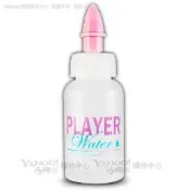 【情趣職人】美國player - 時尚玩家 TOP 1 男性專用潤滑液 情趣用品/成人用品