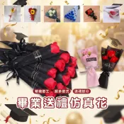 嘉義發貨_V009  康乃馨 玫瑰花 向日葵 香皂花 母親節禮物 教師節 情人節 花束 婦女節 婚禮小物 人造花 仿真花