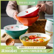 協貿國際日用品生活7館 摩登主婦原創花韻面碗斗笠湯碗拉面條泡面碗水果沙拉碗大號家用