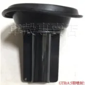 [車殼專賣店] 適用:GTR125、(新)舊勁戰125(4.5期噴射)，副廠節流閥加速膜片組、負壓膜、膜片閥 $2000