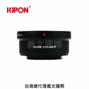 馬克攝影器材專賣店 Kipon轉接環專賣店:CONTAX/Y-M4/3(Panasonic,M43,MFT,Olympus,CONTAX Y,GH5,GH4,EM1,EM5,EM10)