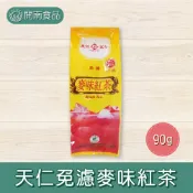天仁免濾麥味紅茶90g 大麥紅茶 大麥紅茶包【開南食品】