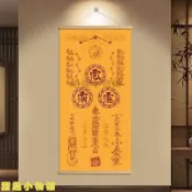 🔥台灣出貨🔥爆款三清鎮宅招財迎運開運納祥百無禁忌卷軸裝飾玄關客廳臥室掛畫 媽祖 關聖帝君 財神爺 文昌帝君 招財