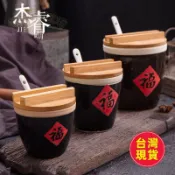 【創意鹽豬油罐】粗陶小福字缸 小醬缸 福缸 陶瓷調料罐 調味缸 辣子椒油缸 調味罐 調味料罐 調味料 陶瓷罐