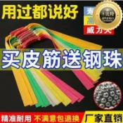 萬物優選鋪 快速出貨 【網紅同款】~特惠-彈弓皮筋經典彈弓扁皮筋組加厚強力進口扁皮筋有架暴力防凍高彈力々