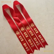 【天天】紅布條車用掛紅電動車汽車專用掛後視鏡紅飄帶綵帶4S店提新車絲帶