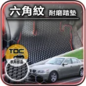 TDC📢⭐有照片⭐腳踏墊,BMW,5系,E60,E61,E39,M5,E28,四門,五門,寶馬,防水,六角,後廂墊,踏墊
