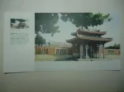 明信片- 空白明信片 鹿港龍山寺 明信片