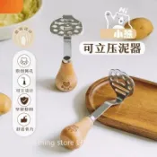  小熊壓泥器💖430不鏽鋼食品級壓泥神器 搗泥器 壓泥器搗泥器 磨泥器 搗碎器馬鈴薯壓泥器 搗蒜器 馬鈴薯泥 壓蒜器薯泥